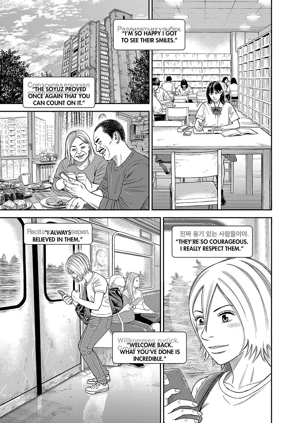 Uchuu Kyoudai Chapter 430 7