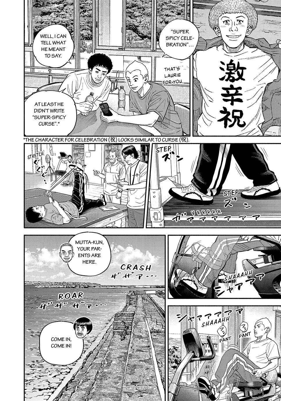 Uchuu Kyoudai Chapter 430 12
