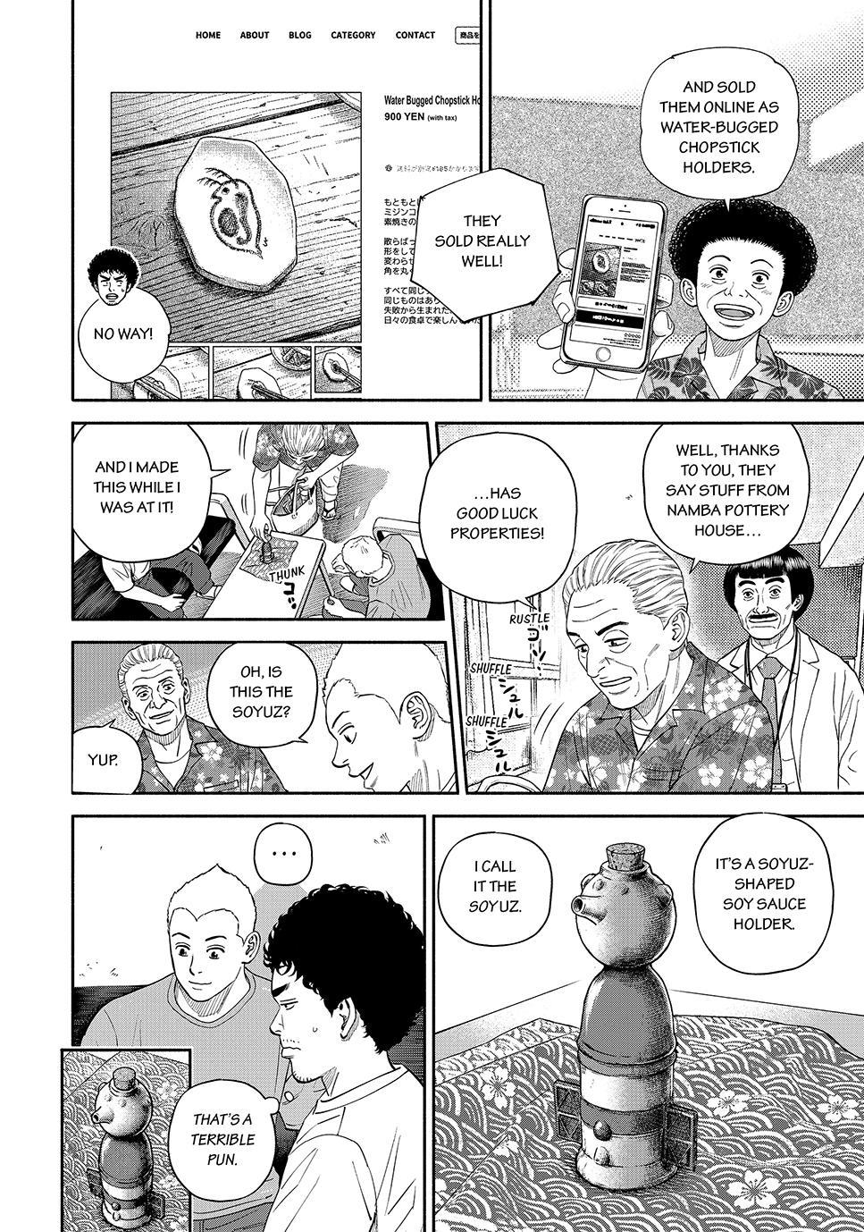 Uchuu Kyoudai Chapter 430 14