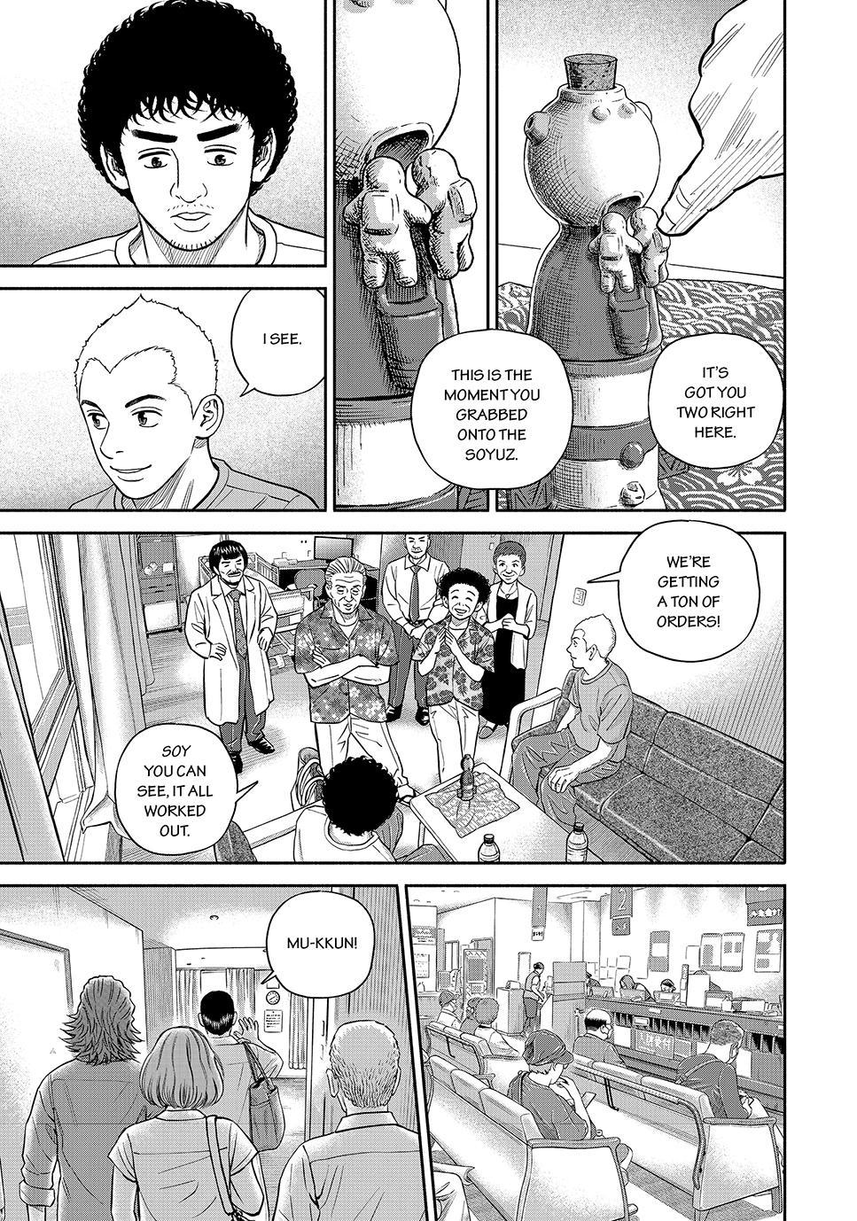 Uchuu Kyoudai Chapter 430 15