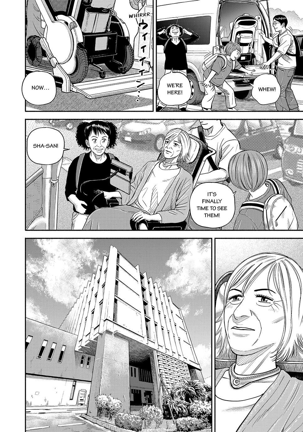 Uchuu Kyoudai Chapter 430 22