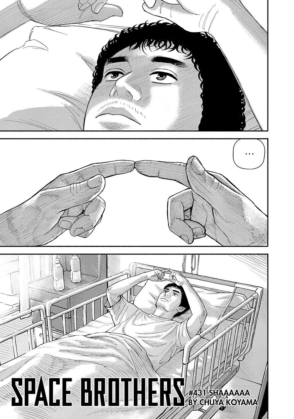 Uchuu Kyoudai Chapter 431 3