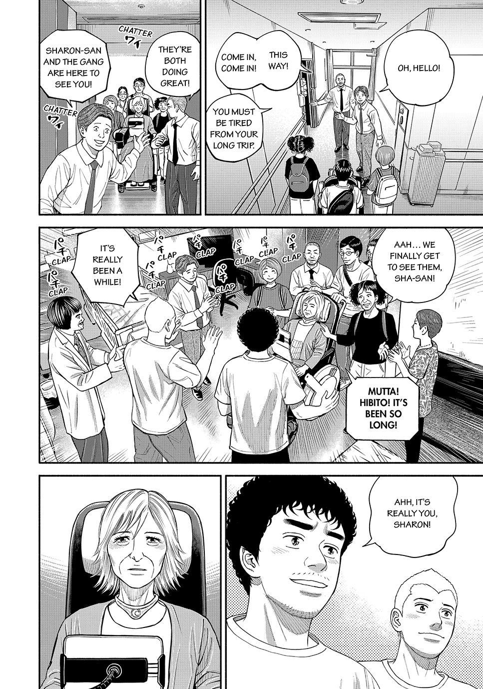 Uchuu Kyoudai Chapter 431 8