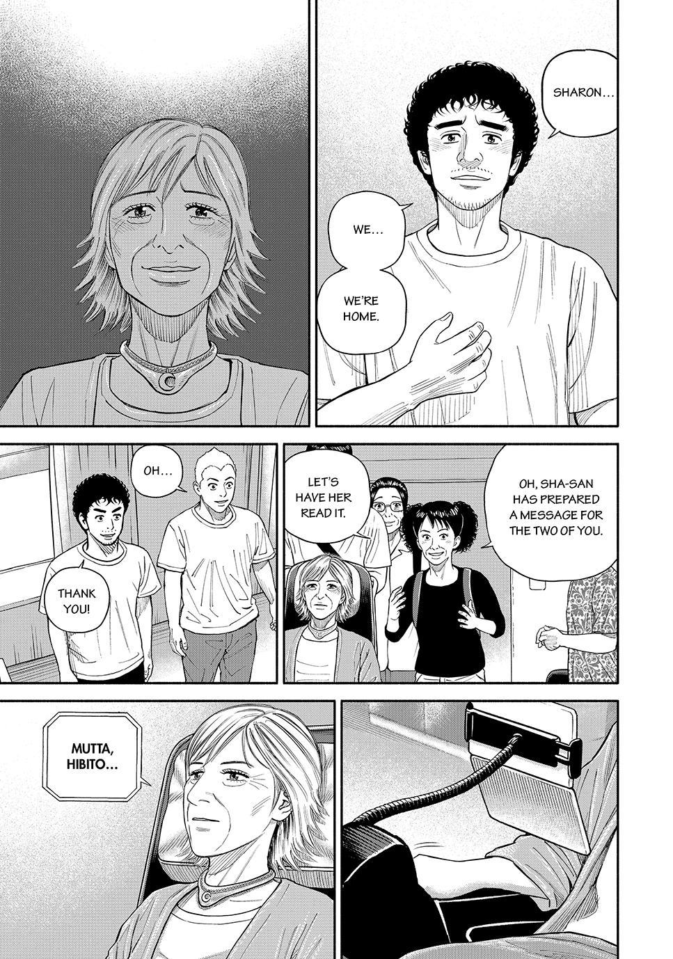 Uchuu Kyoudai Chapter 431 9