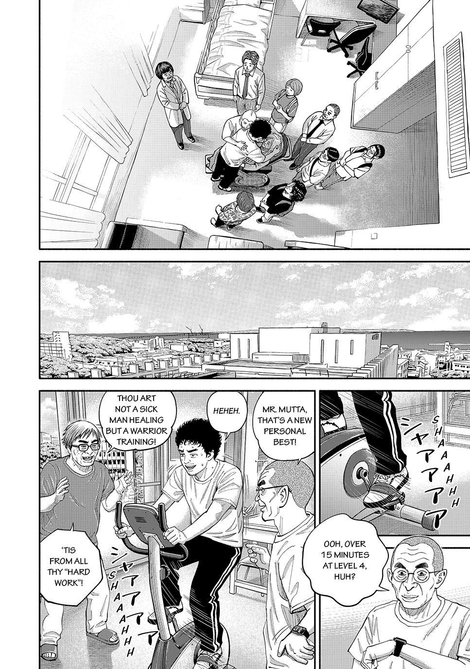 Uchuu Kyoudai Chapter 431 14