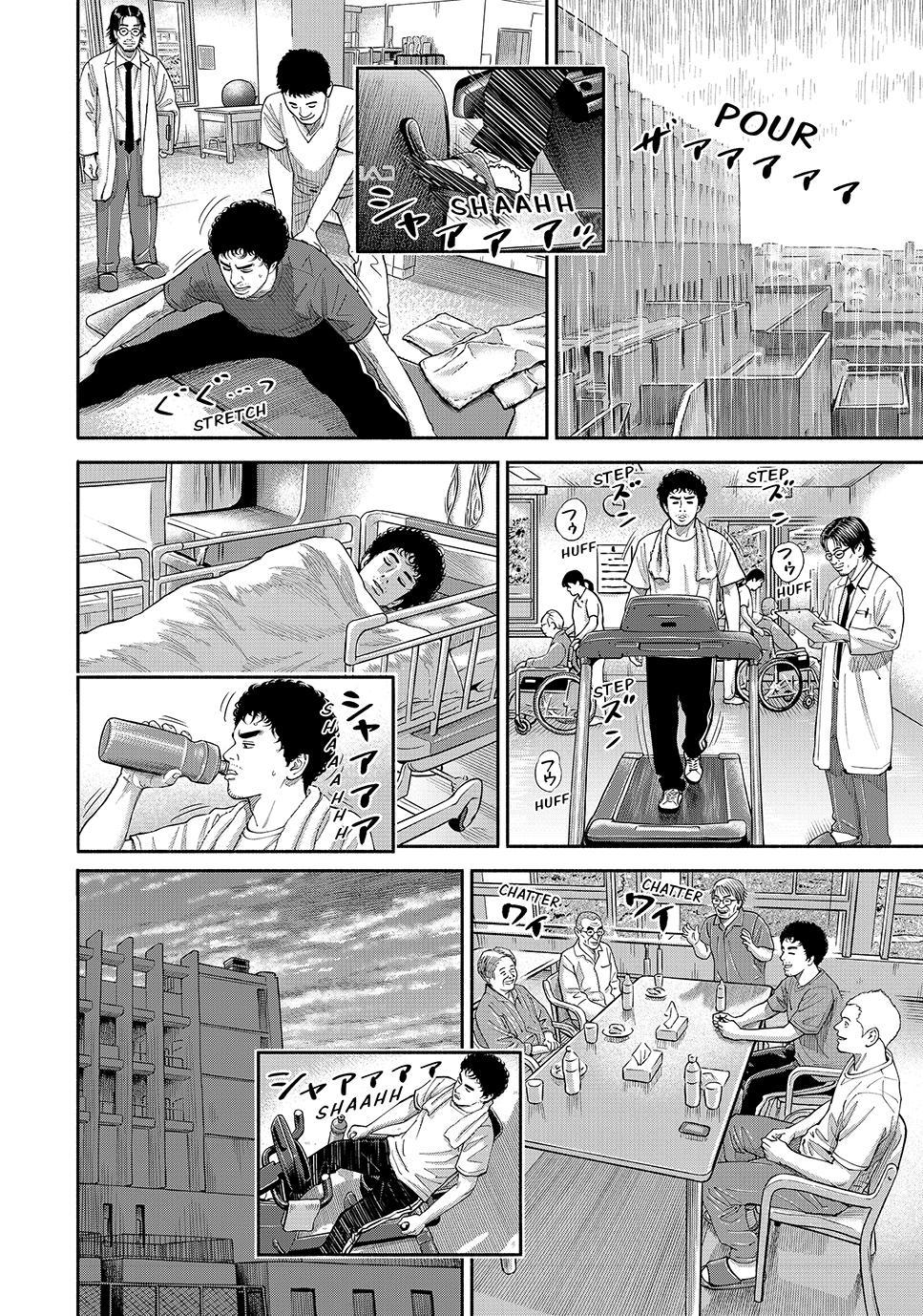 Uchuu Kyoudai Chapter 431 18