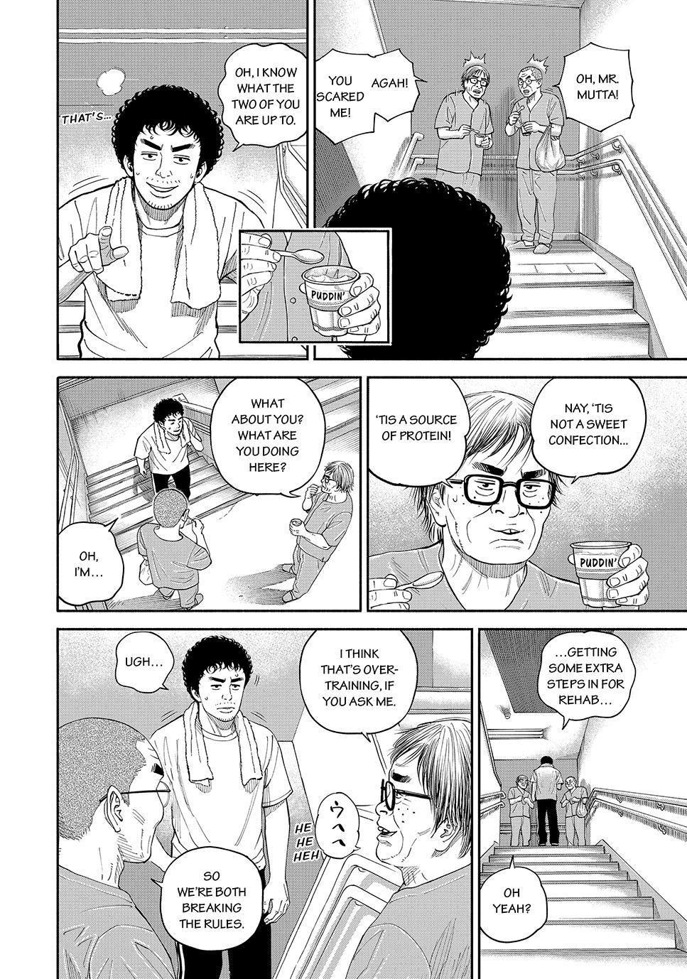 Uchuu Kyoudai Chapter 431 20