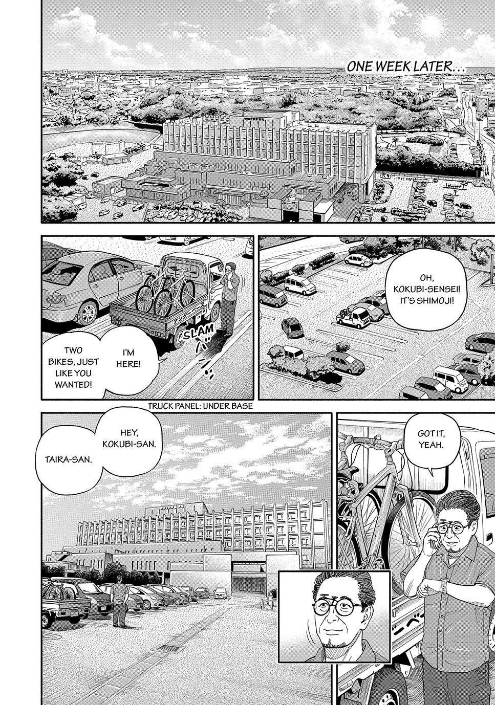 Uchuu Kyoudai Chapter 431 22