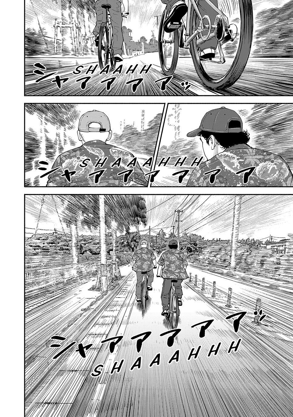 Uchuu Kyoudai Chapter 431 24