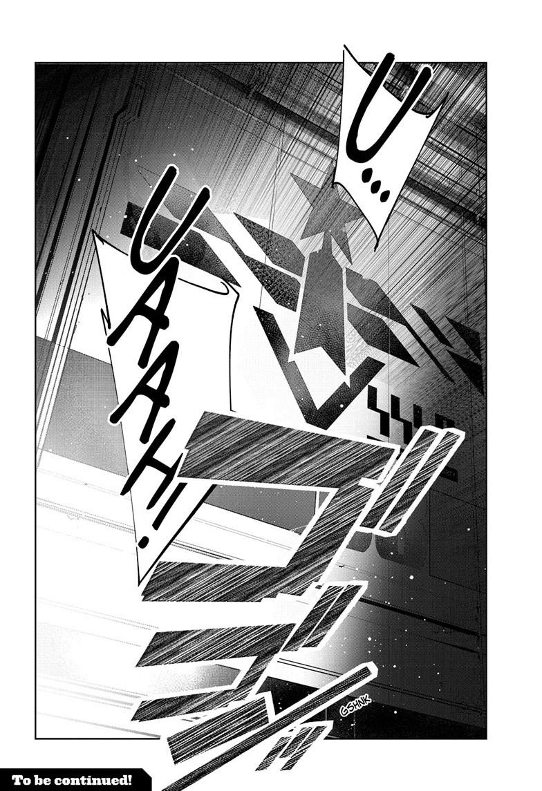Ultraman Chapter 142 21