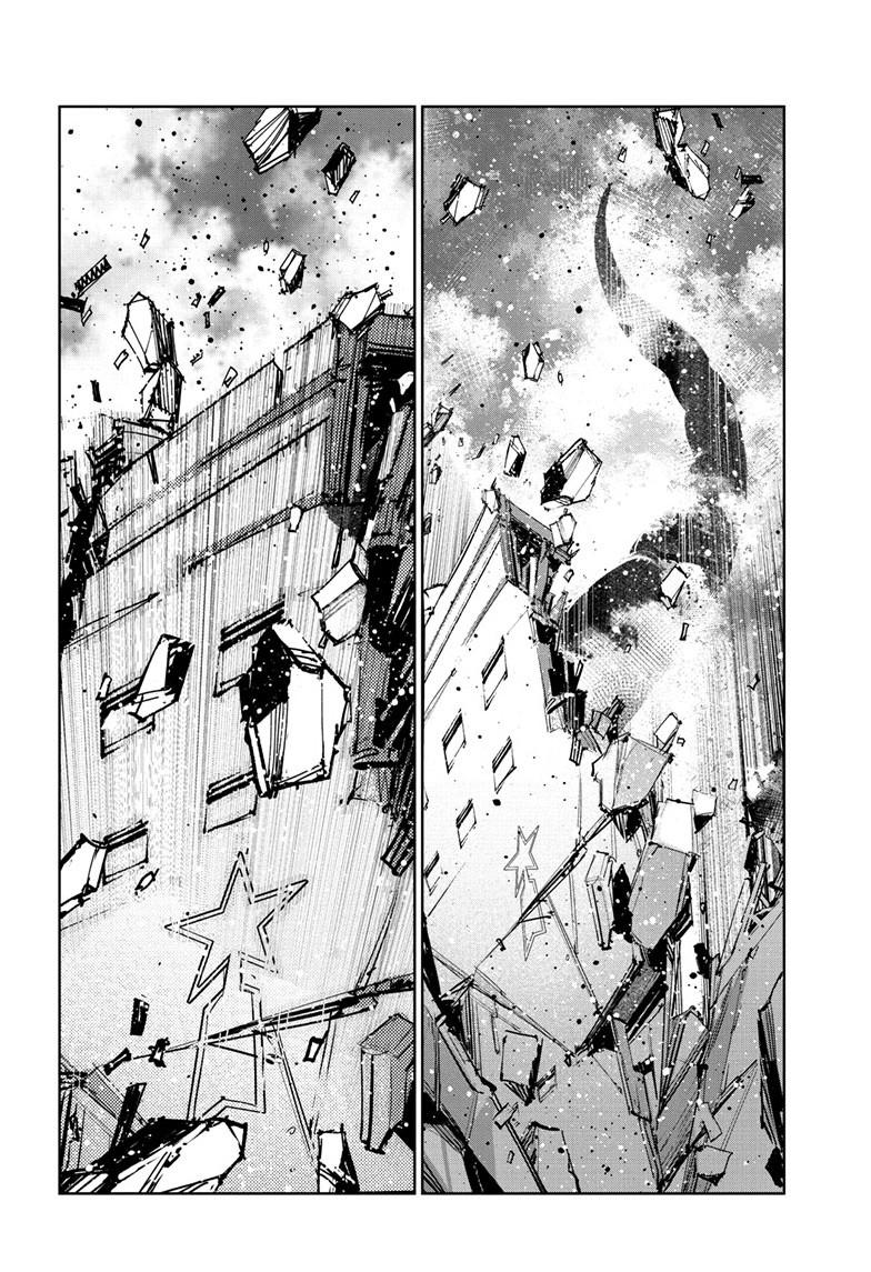 Ultraman Chapter 143 25