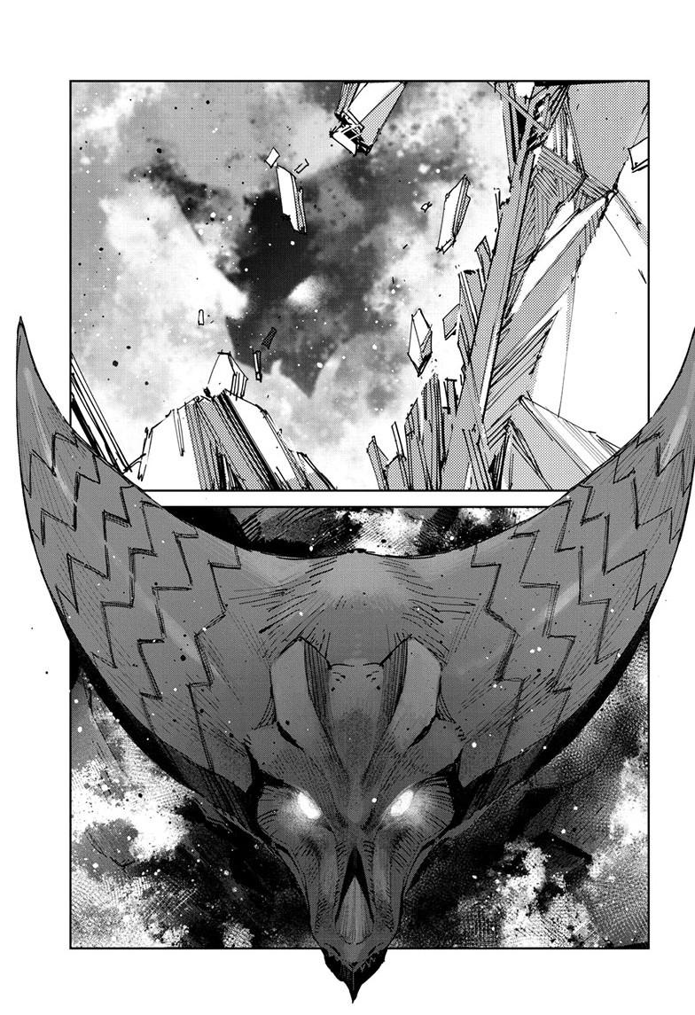 Ultraman Chapter 143 26