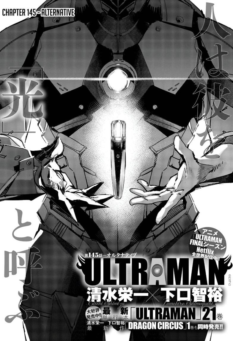 Ultraman Chapter 145 2