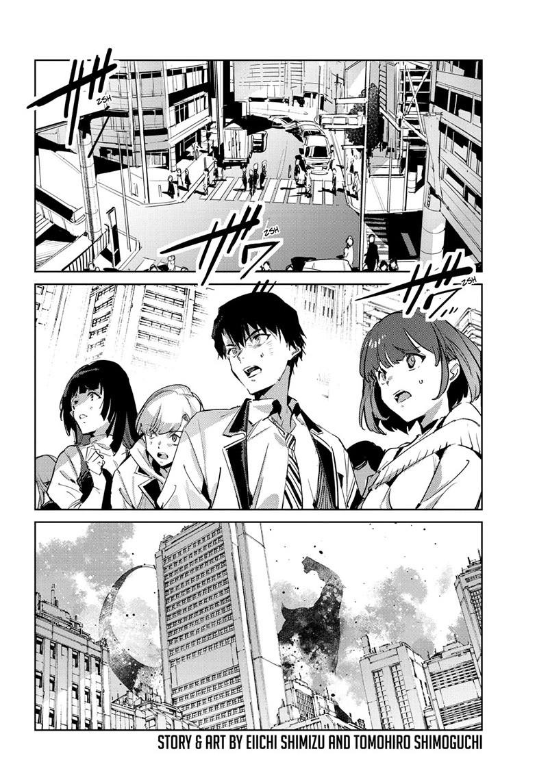 Ultraman Chapter 145 3