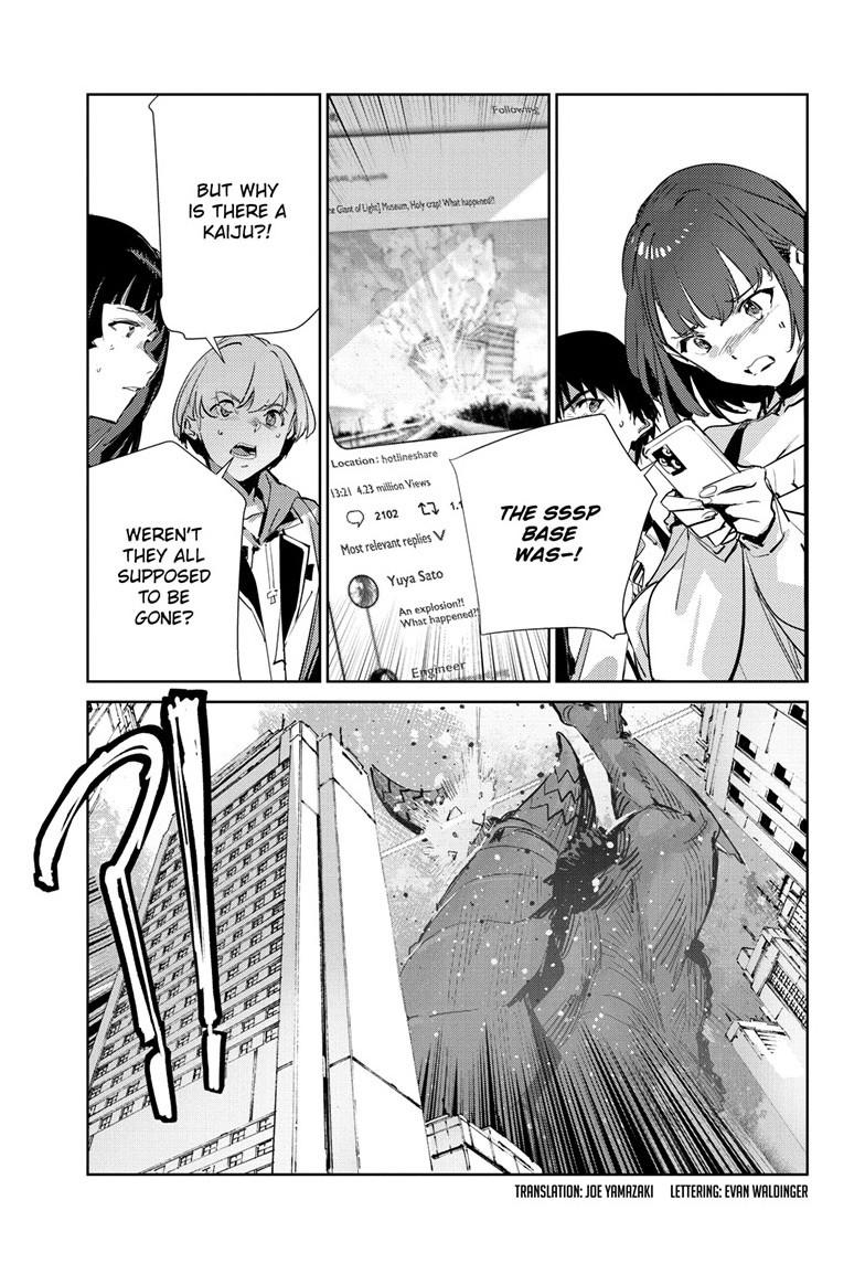 Ultraman Chapter 145 4
