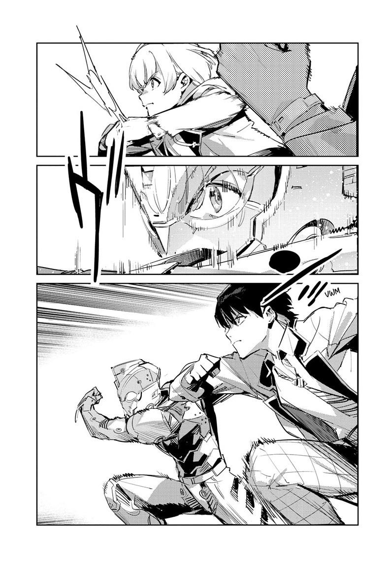 Ultraman Chapter 145 10