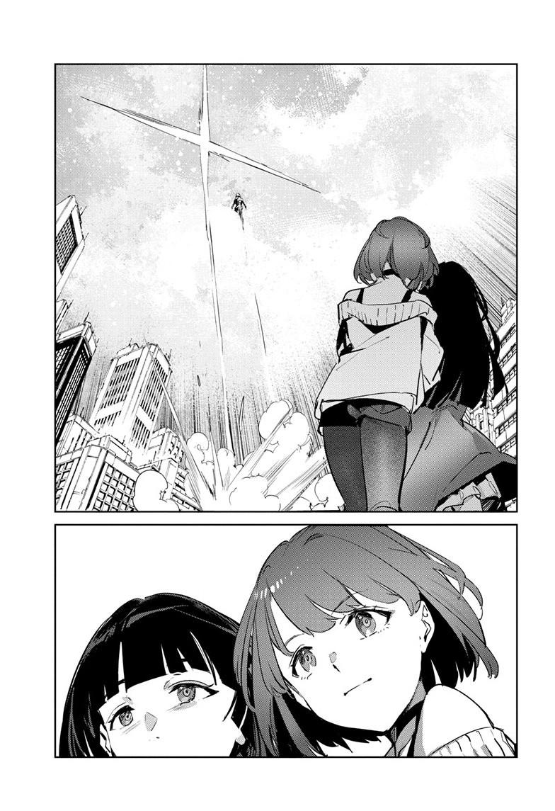 Ultraman Chapter 145 12