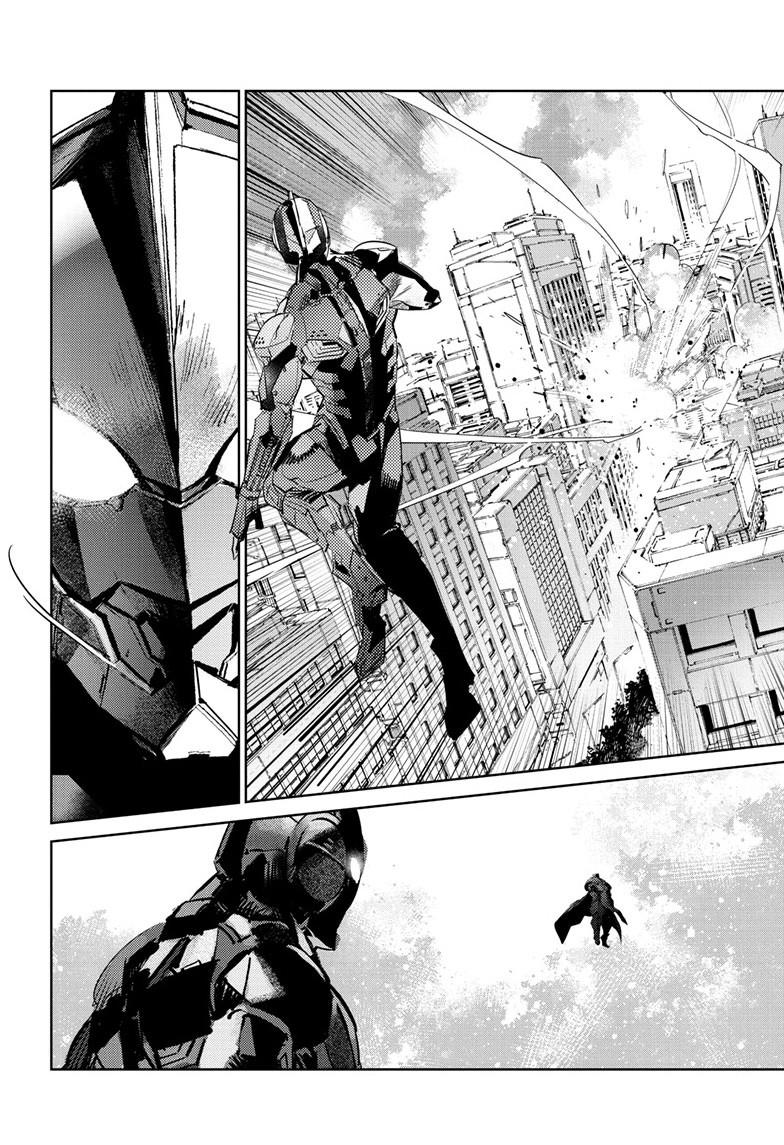 Ultraman Chapter 145 21