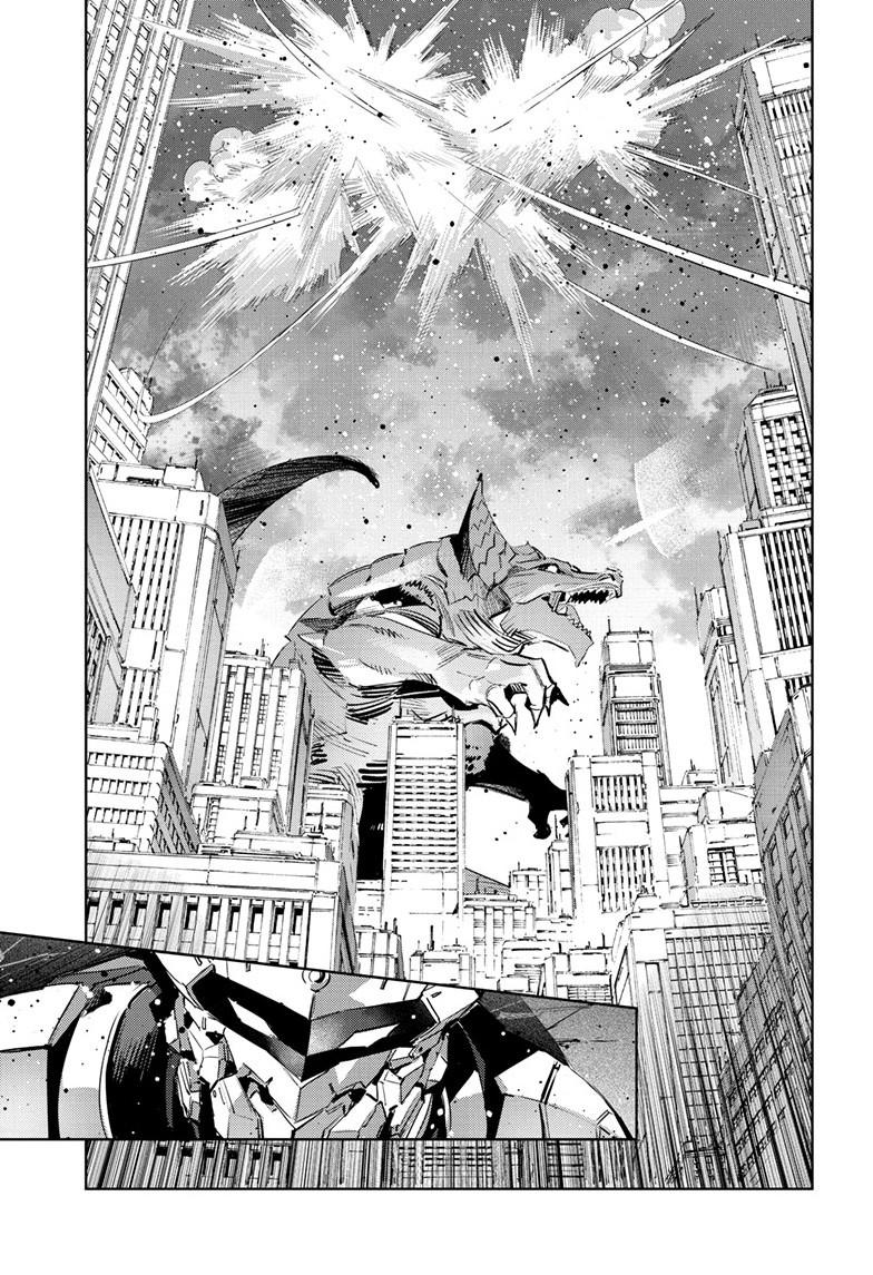 Ultraman Chapter 146 6