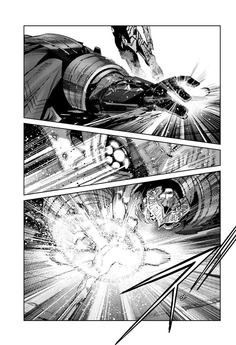 Ultraman Chapter 147 4