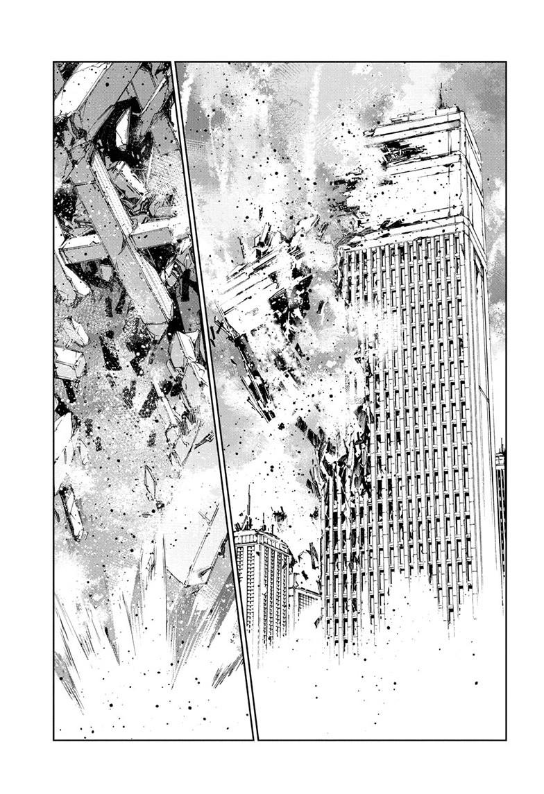 Ultraman Chapter 147 6