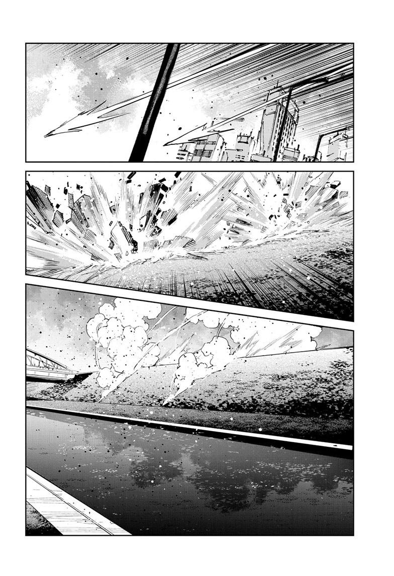 Ultraman Chapter 147 17