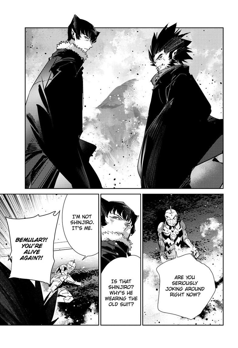 Ultraman Chapter 147 26