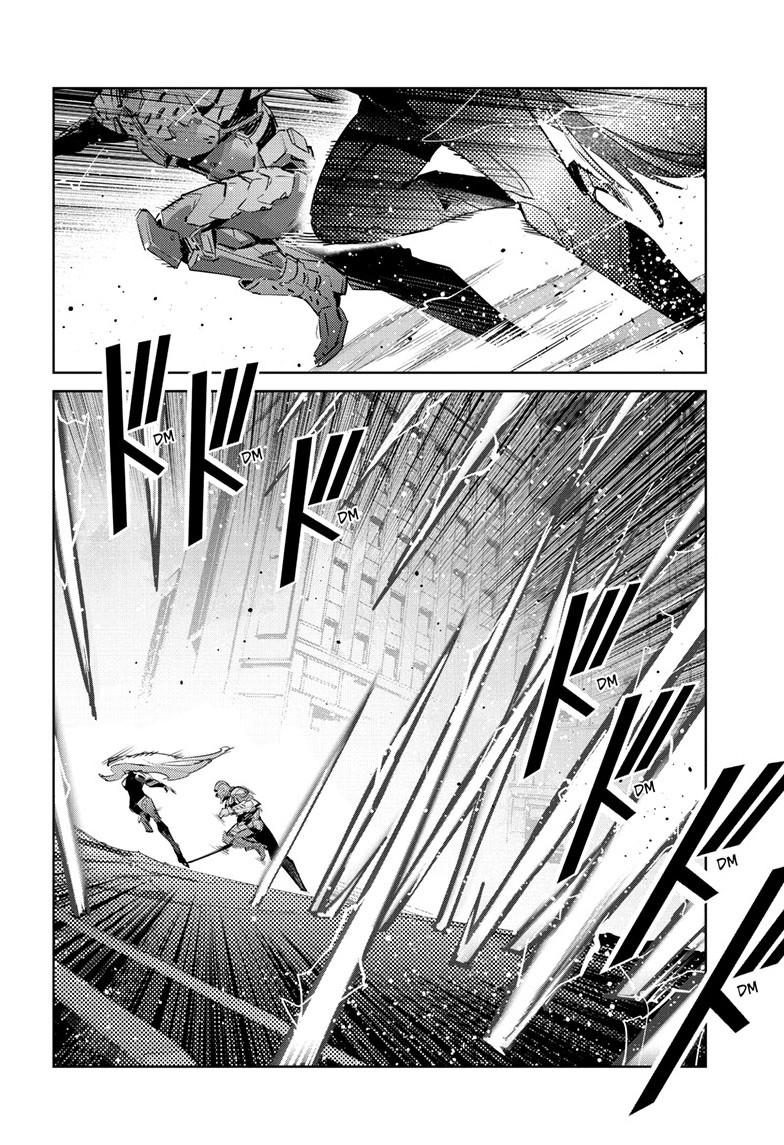 Ultraman Chapter 148 13