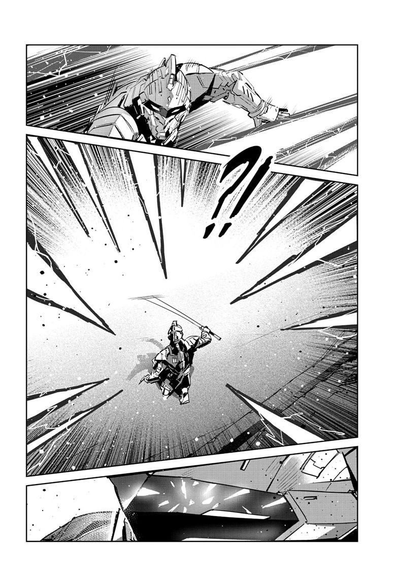 Ultraman Chapter 148 19