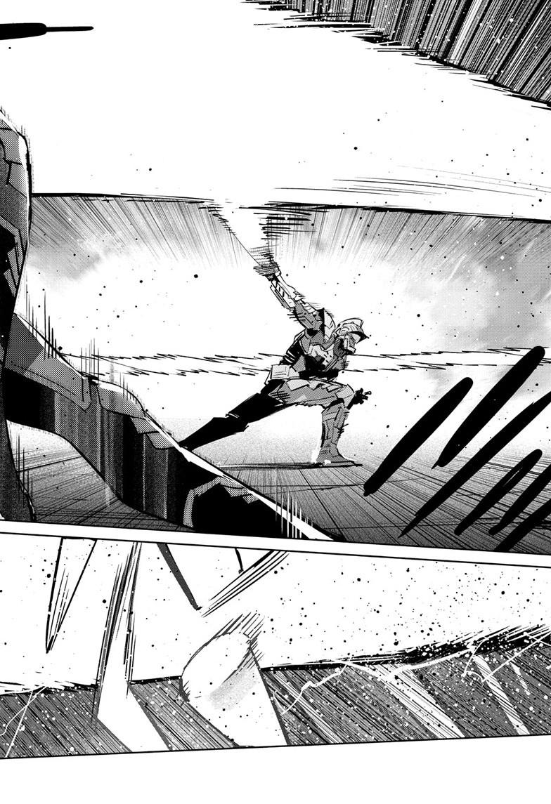 Ultraman Chapter 148 23