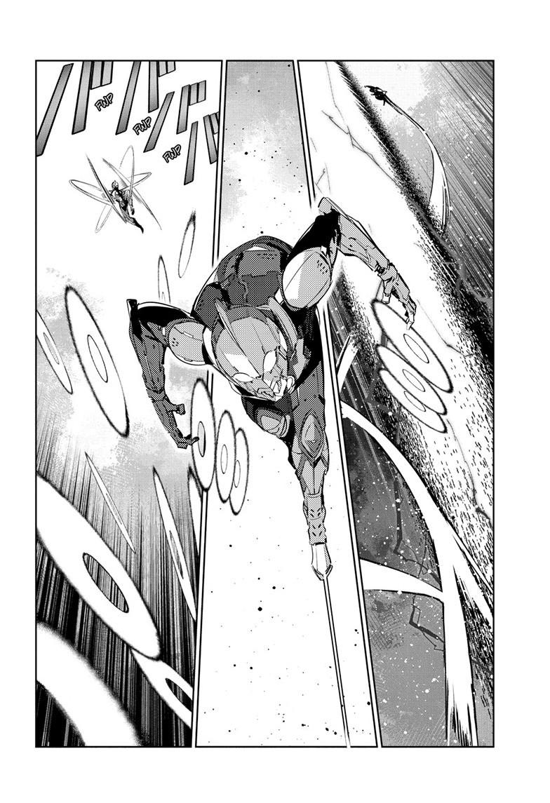 Ultraman Chapter 149 11