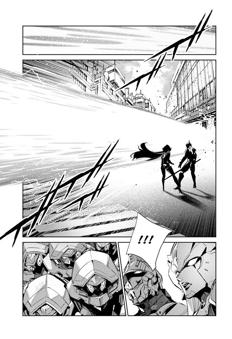 Ultraman Chapter 149 14