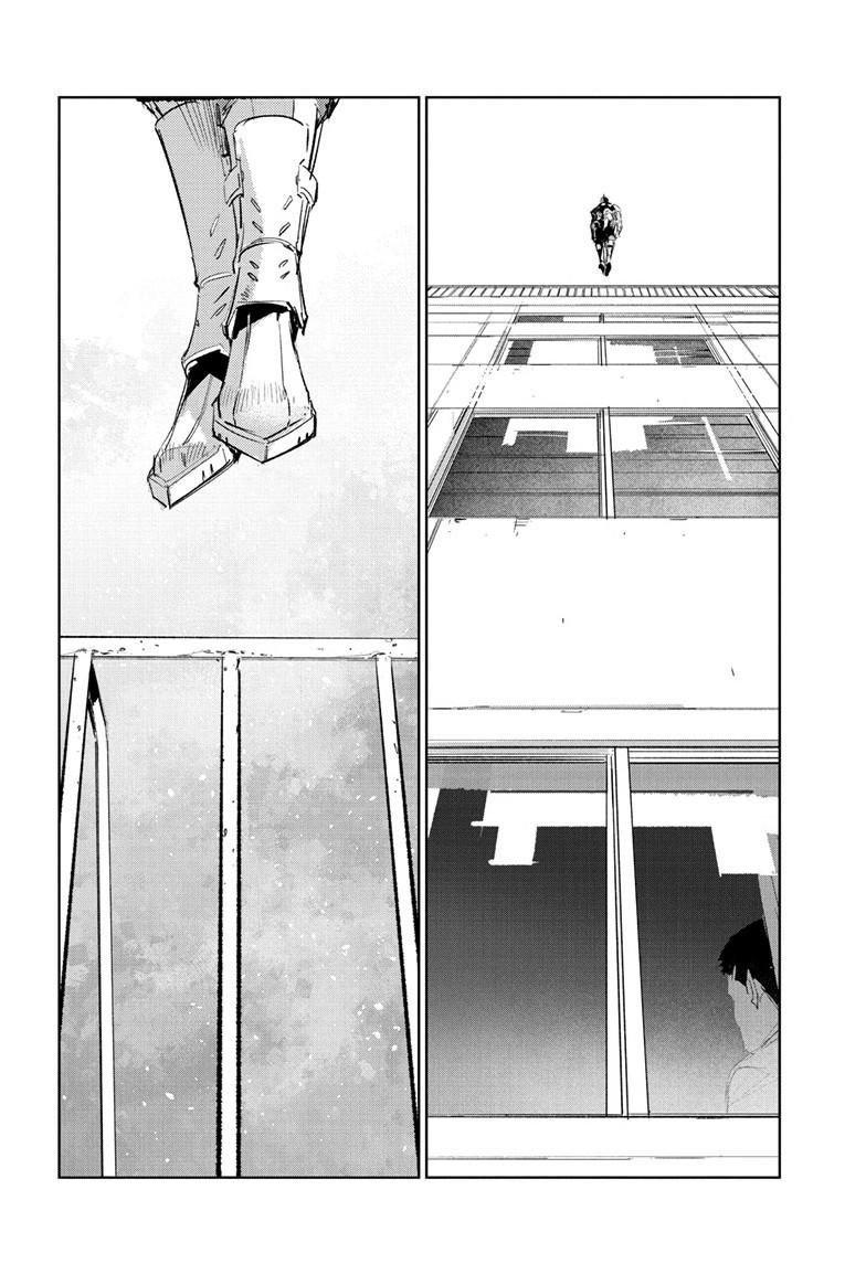 Ultraman Chapter 150 27