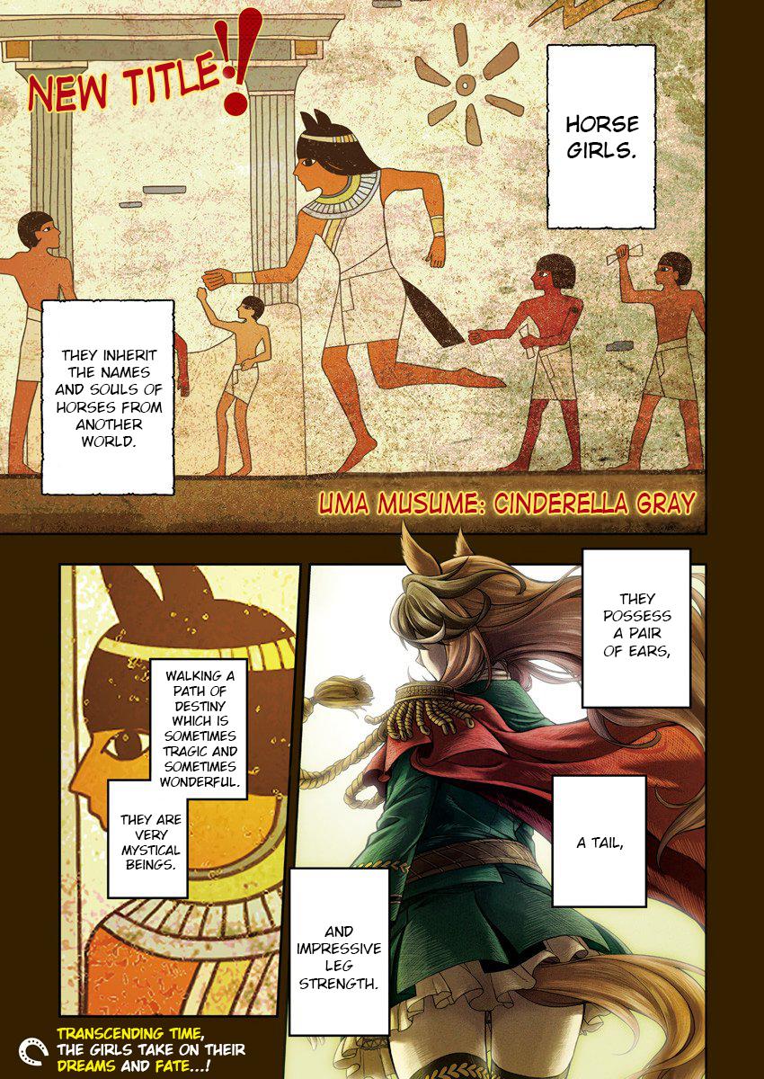 Uma Musume: Cinderella Gray Chapter 1