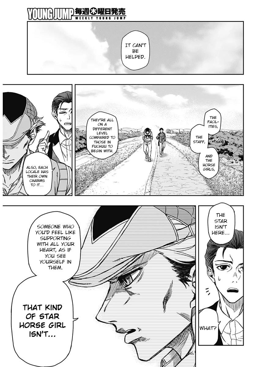 Uma Musume: Cinderella Gray Chapter 1