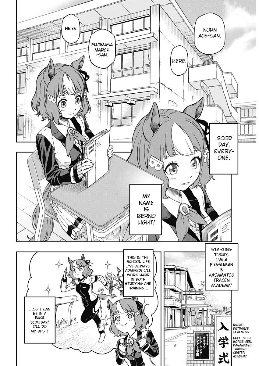 Uma Musume: Cinderella Gray Chapter 1