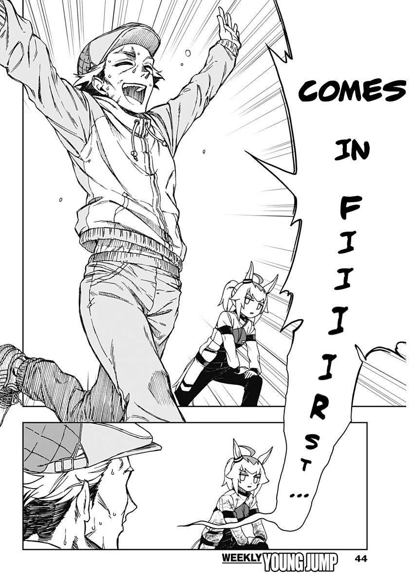 Uma Musume: Cinderella Gray Chapter 1