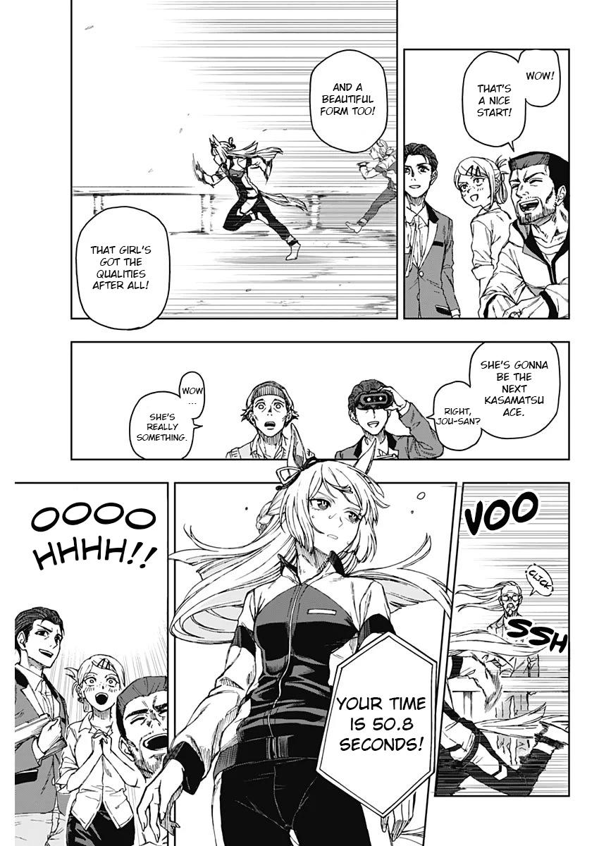 Uma Musume: Cinderella Gray Chapter 1