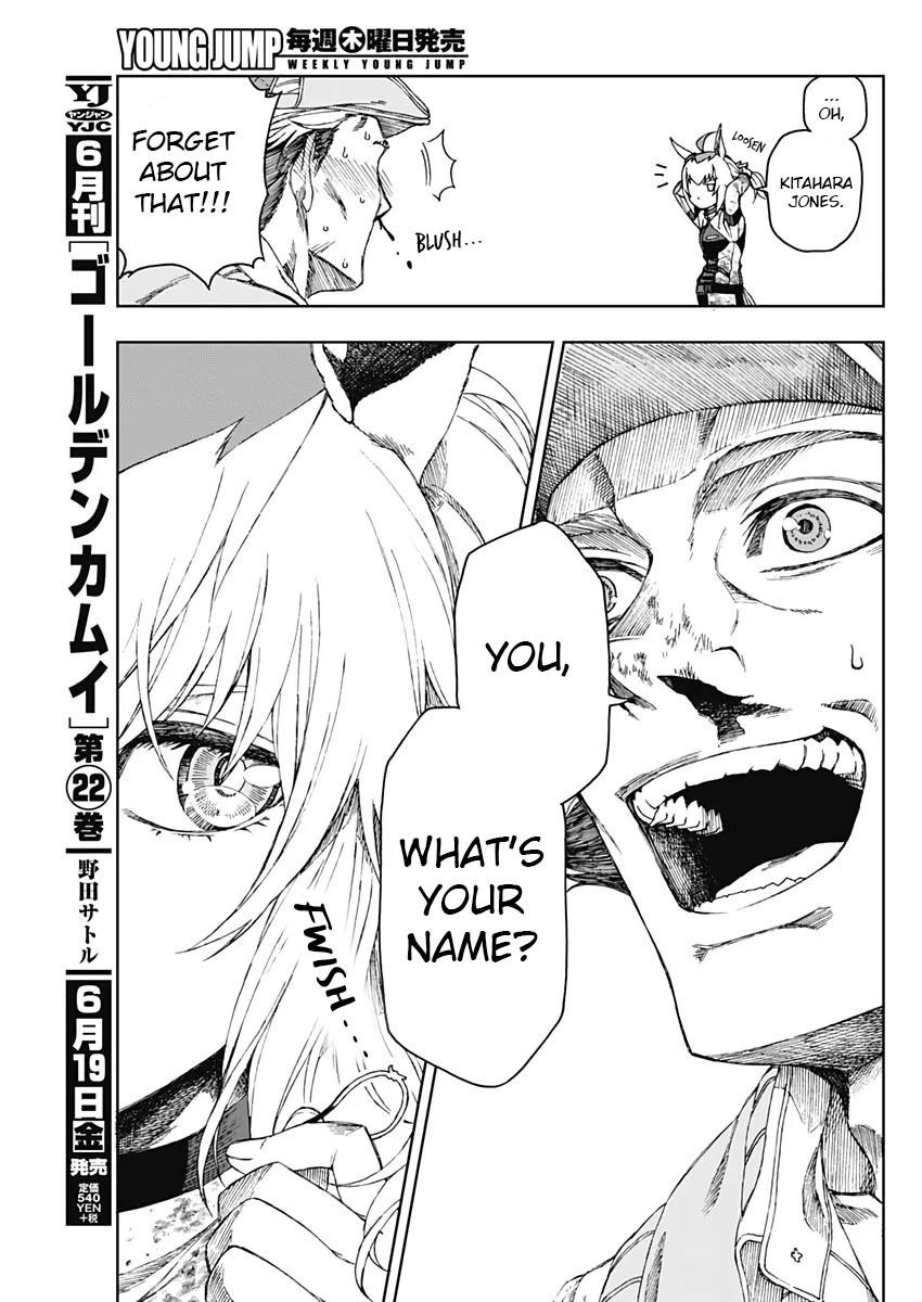 Uma Musume: Cinderella Gray Chapter 1