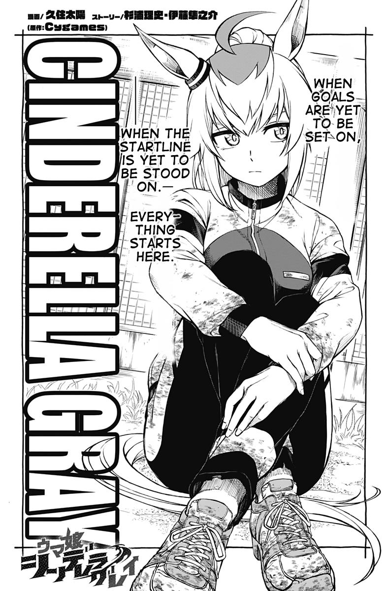 Uma Musume: Cinderella Gray Chapter 2