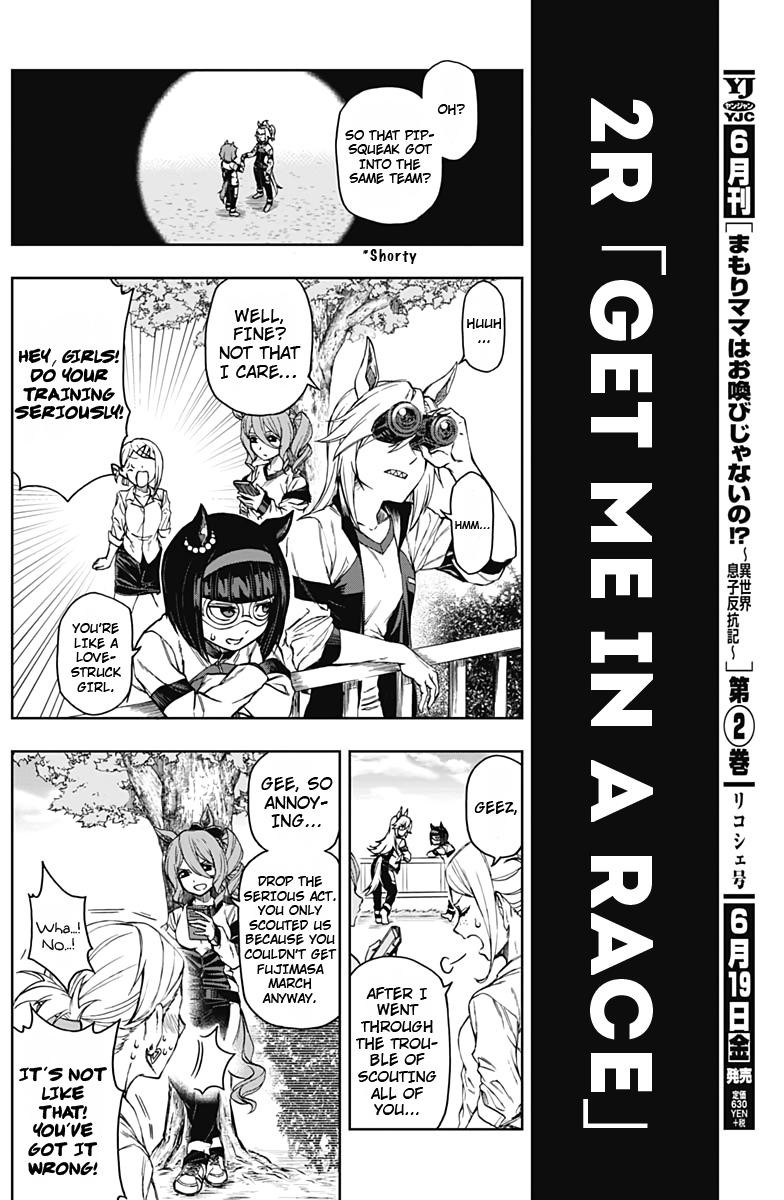 Uma Musume: Cinderella Gray Chapter 2