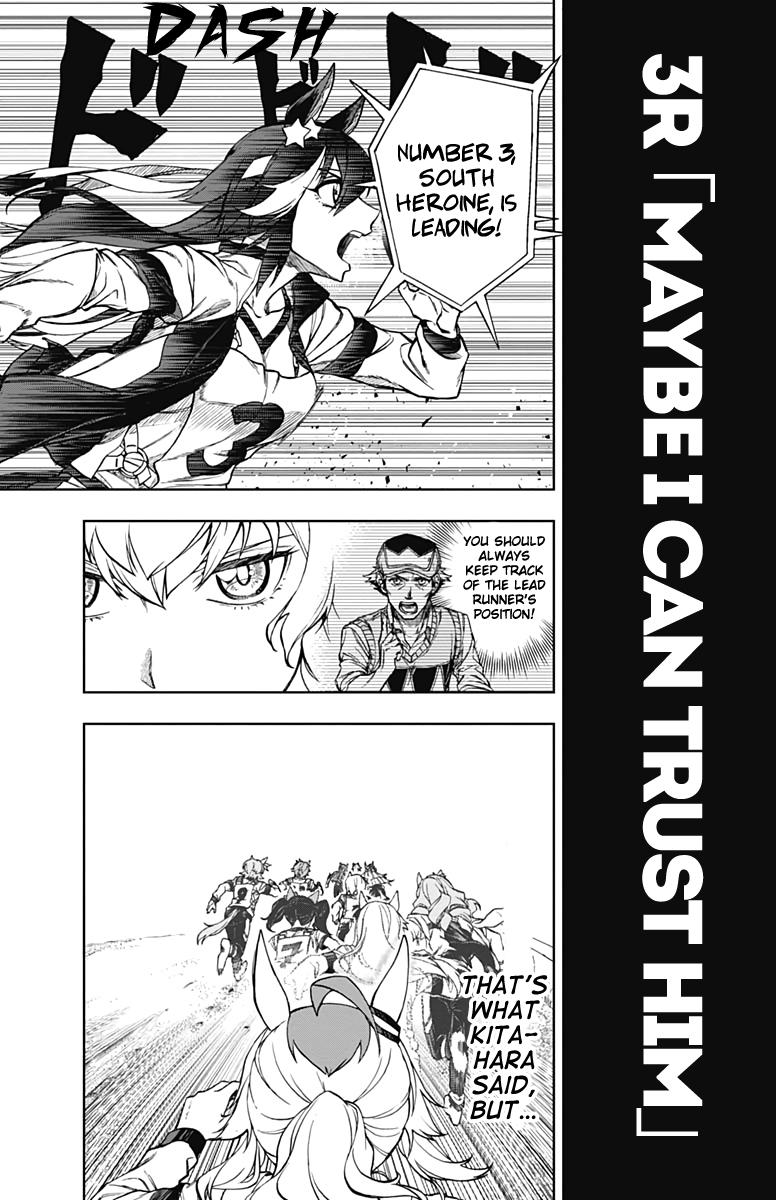 Uma Musume: Cinderella Gray Chapter 3