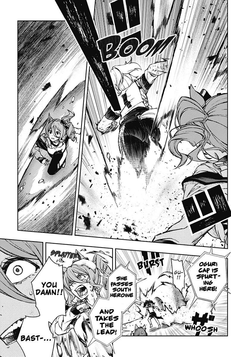 Uma Musume: Cinderella Gray Chapter 5