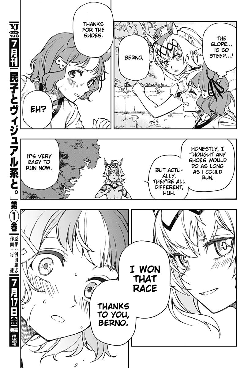 Uma Musume: Cinderella Gray Chapter 6
