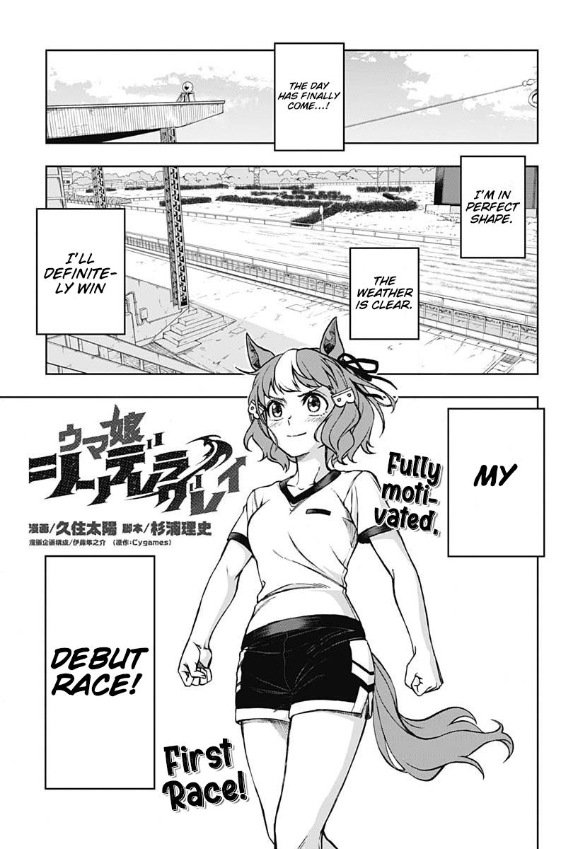 Uma Musume: Cinderella Gray Chapter 7