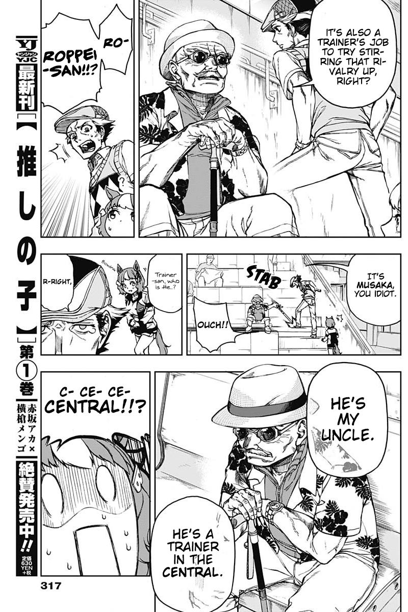 Uma Musume: Cinderella Gray Chapter 7