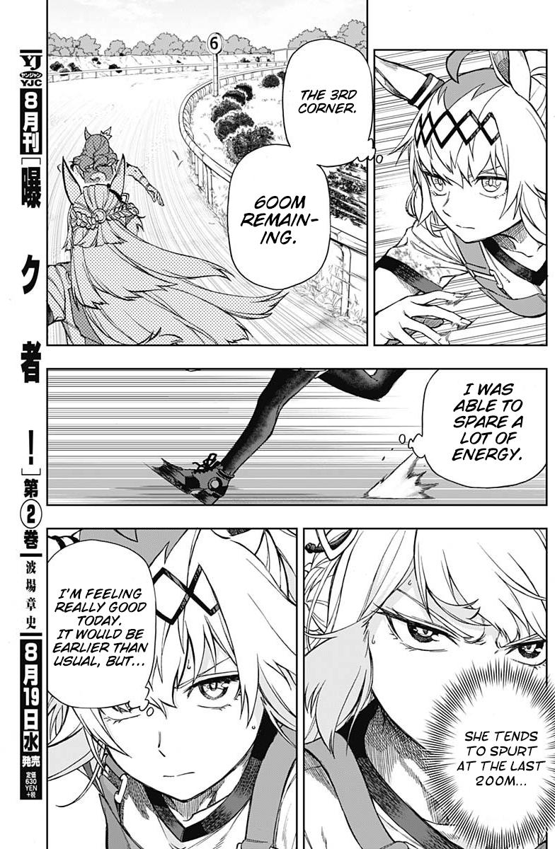 Uma Musume: Cinderella Gray Chapter 8