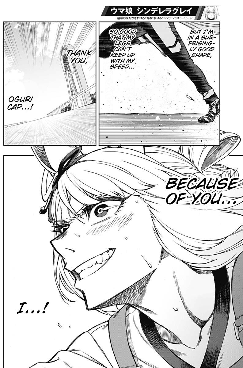 Uma Musume: Cinderella Gray Chapter 9