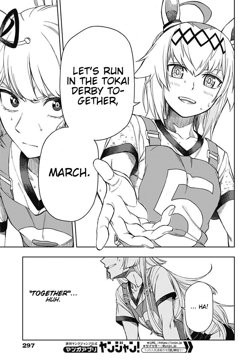 Uma Musume: Cinderella Gray Chapter 9