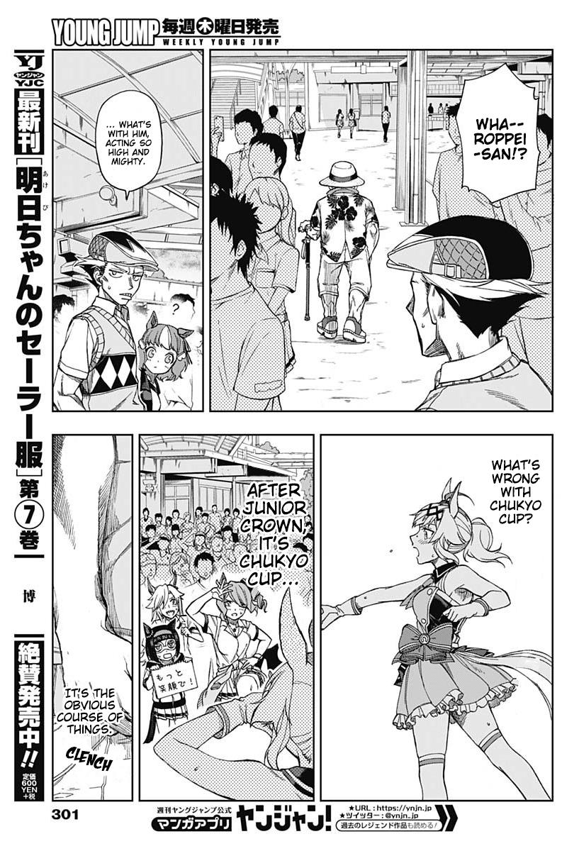 Uma Musume: Cinderella Gray Chapter 9